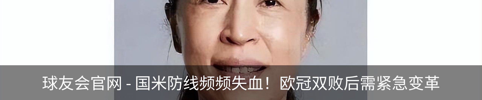 资讯动态